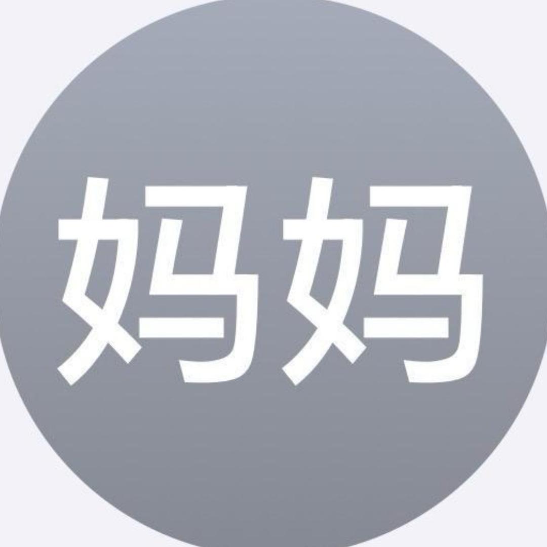 重生变成男神的痔疮让他欲罢不能