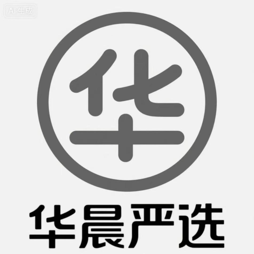 华晨严选二手机