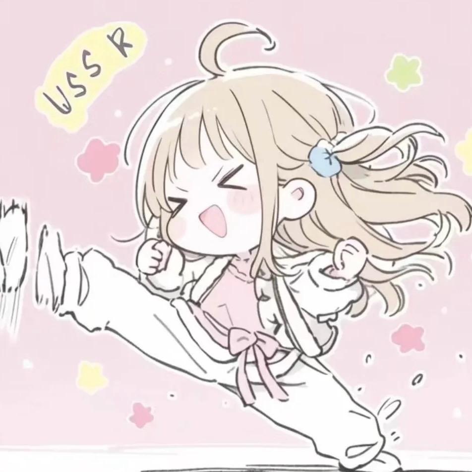 妄想变成丑小鸭