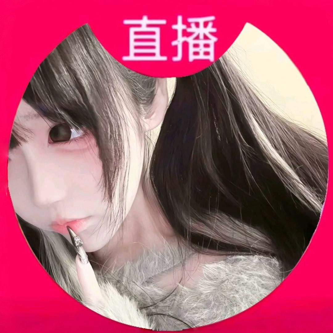 妍妍控