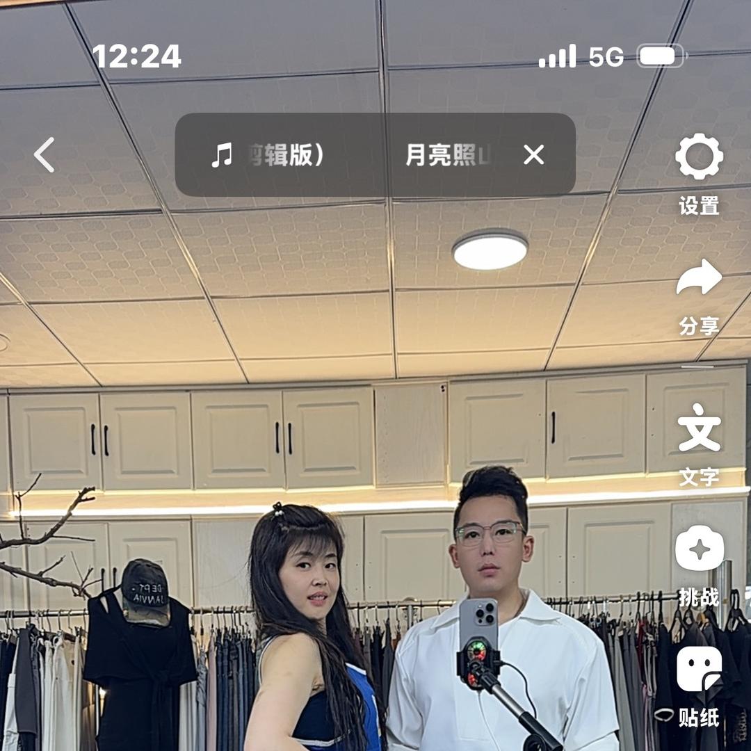 燕龙服饰2