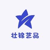 壮锦艺品