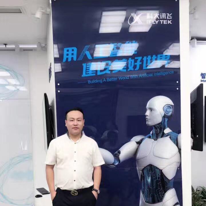 文俊