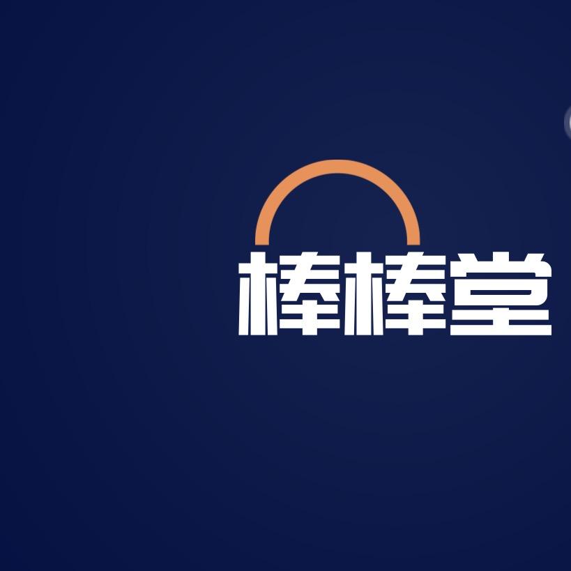 文忠