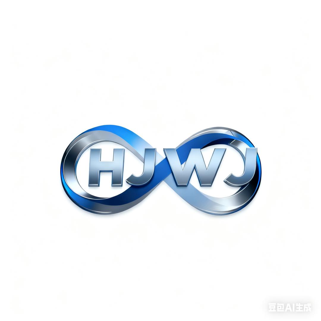 皓界无疆文化传播有限公司  罗