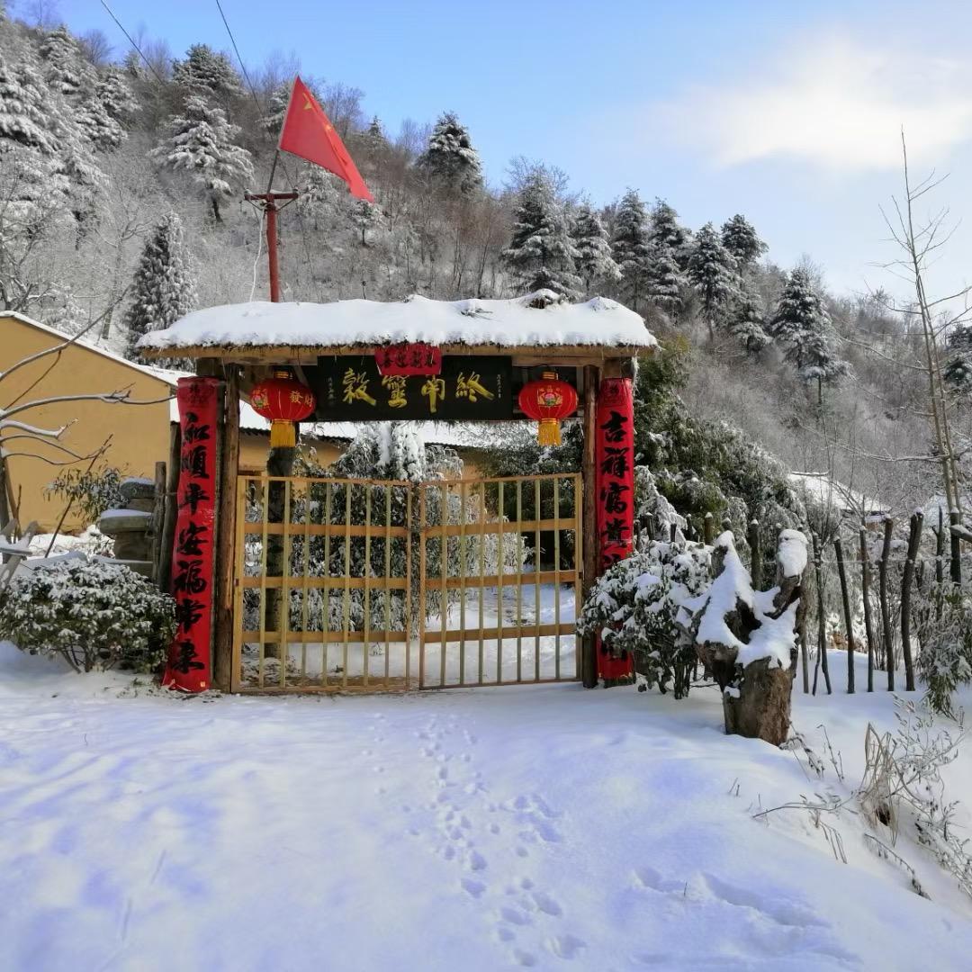 终南山·终南灵谷