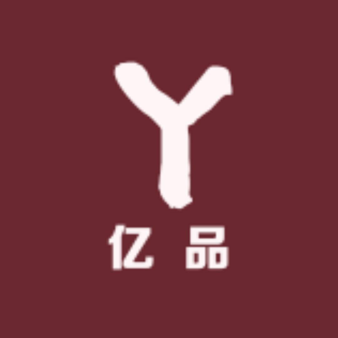 亿品家纺工厂店