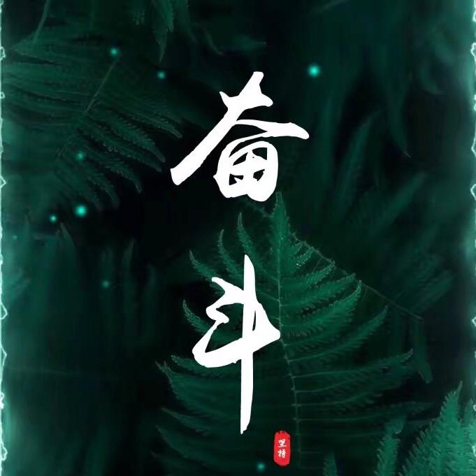 升仔