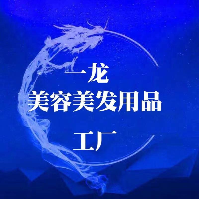 广州龙六工厂企业店