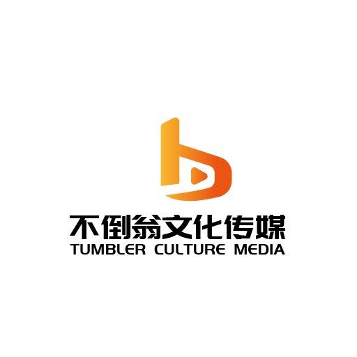南康不倒翁传媒中心