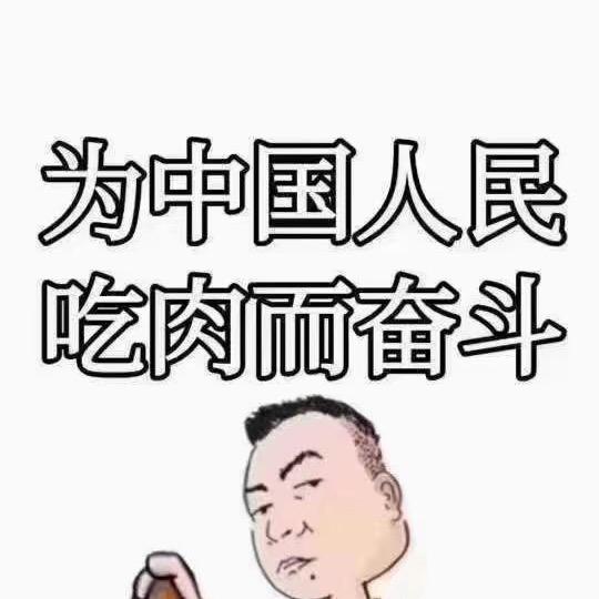 宁乡黄一刀