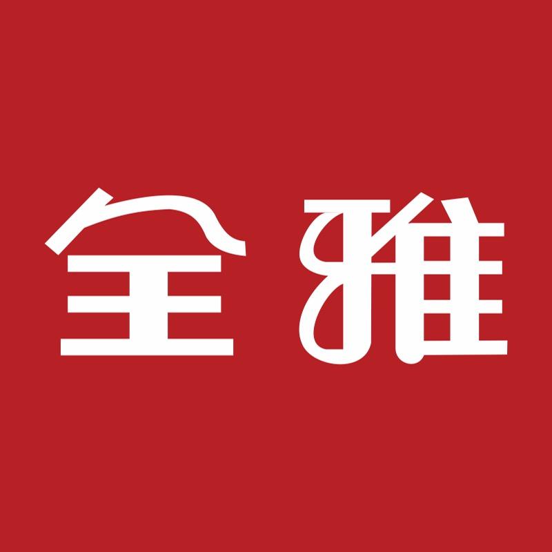 全雅（安吉递铺中路店）