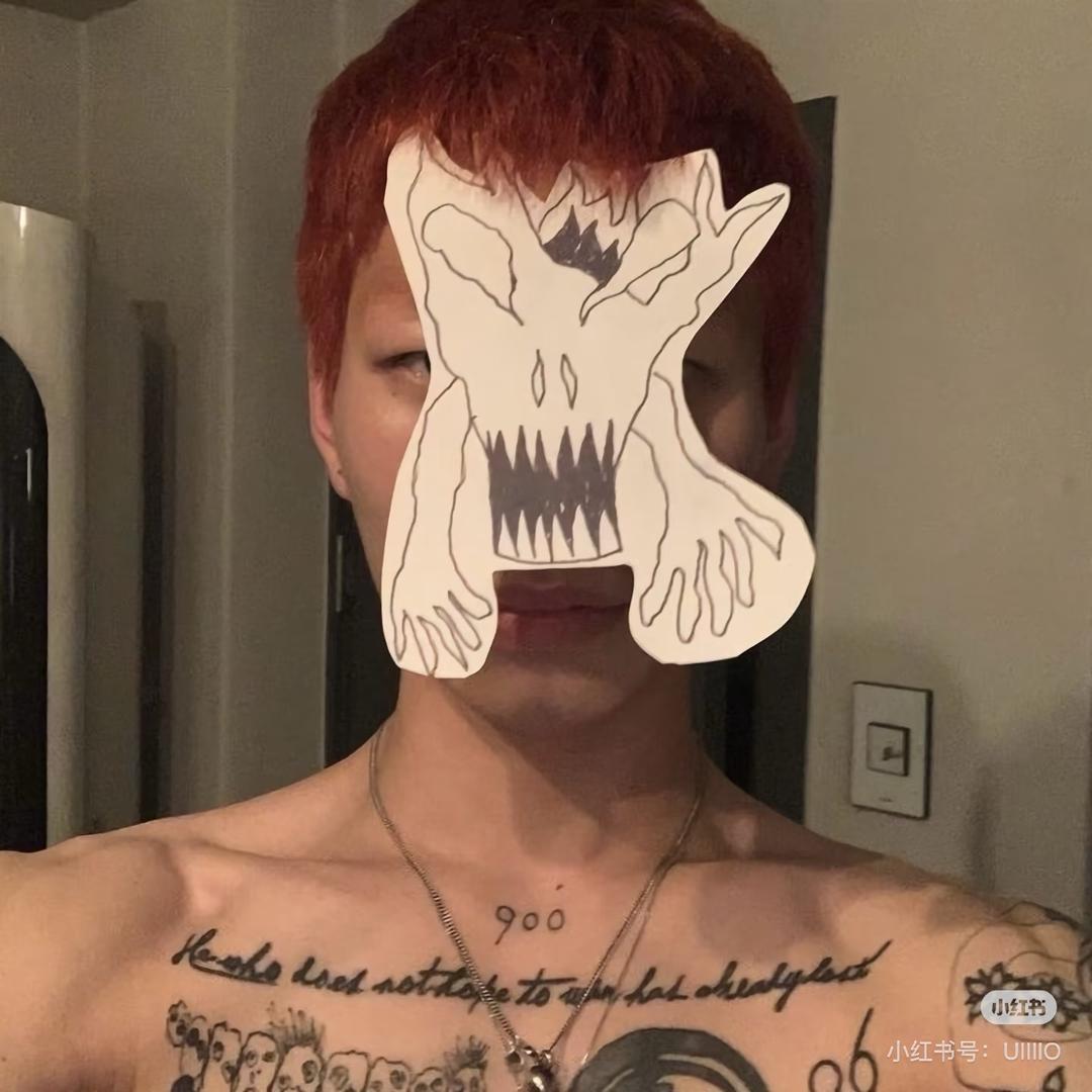 珉