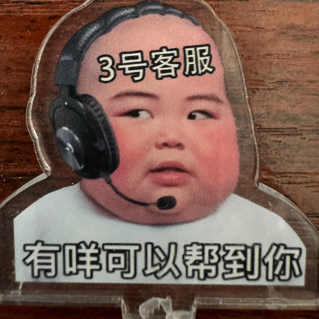 璇子优选女装店