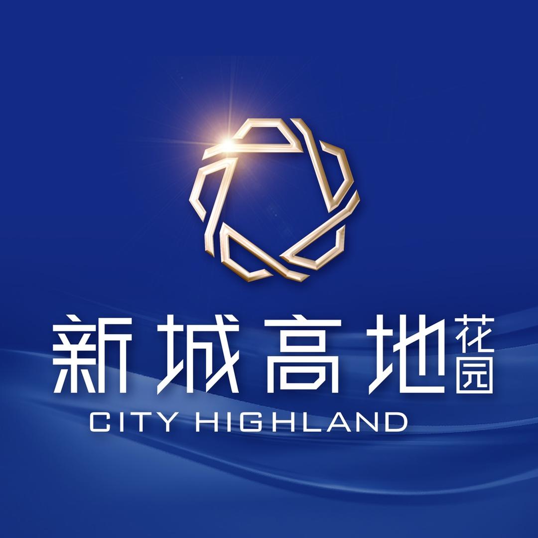 达智·新城高地花园