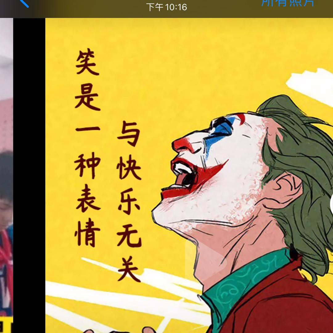 钢阳有度