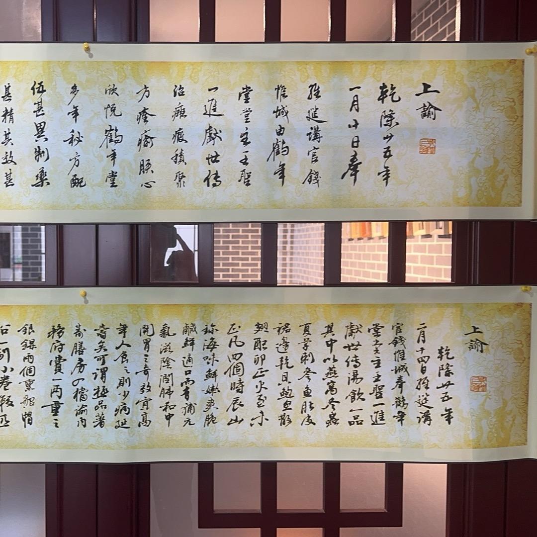 三十而