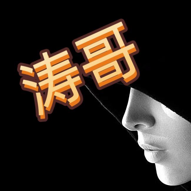 涛哥轻奢女鞋