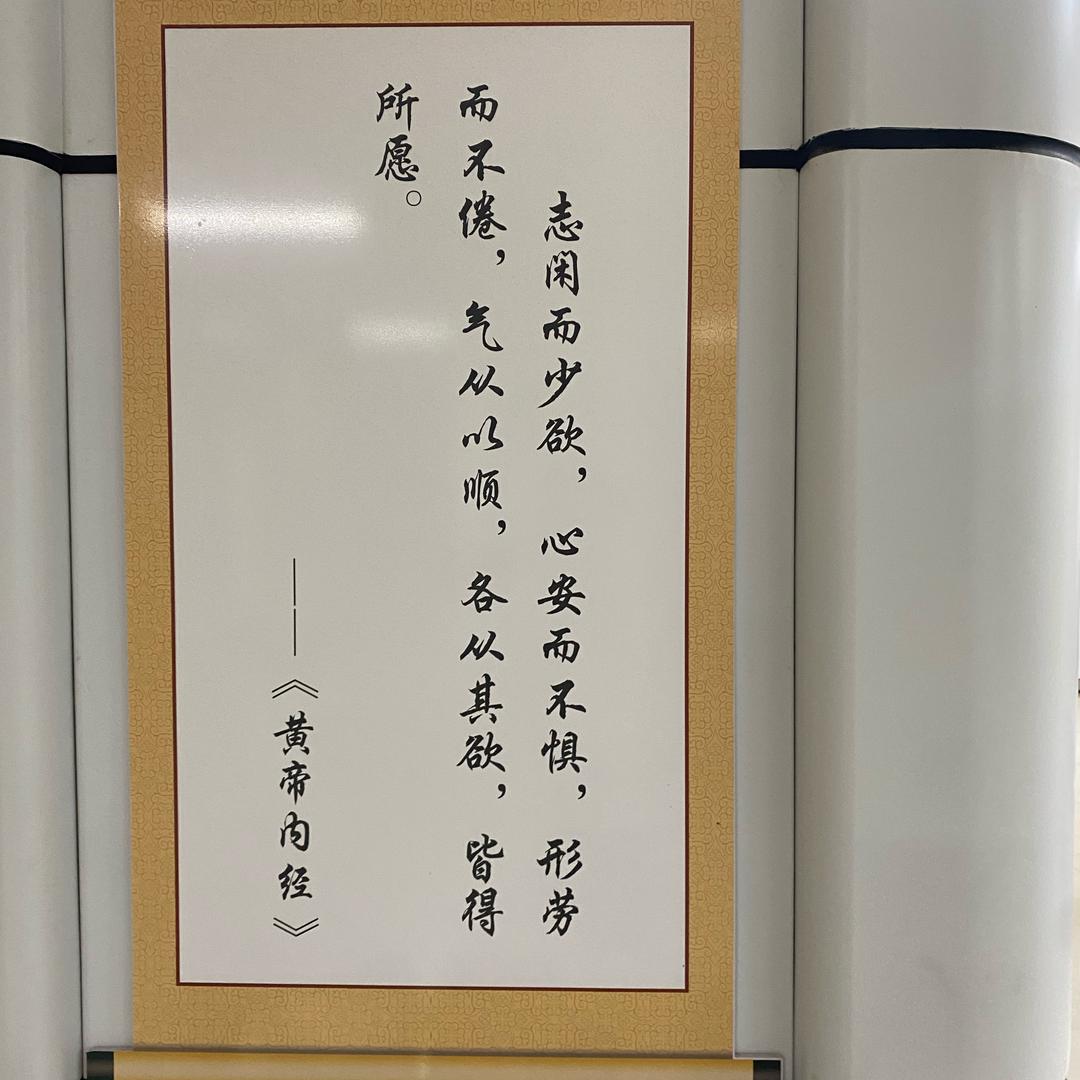 计于晨（一天之计在于晨）