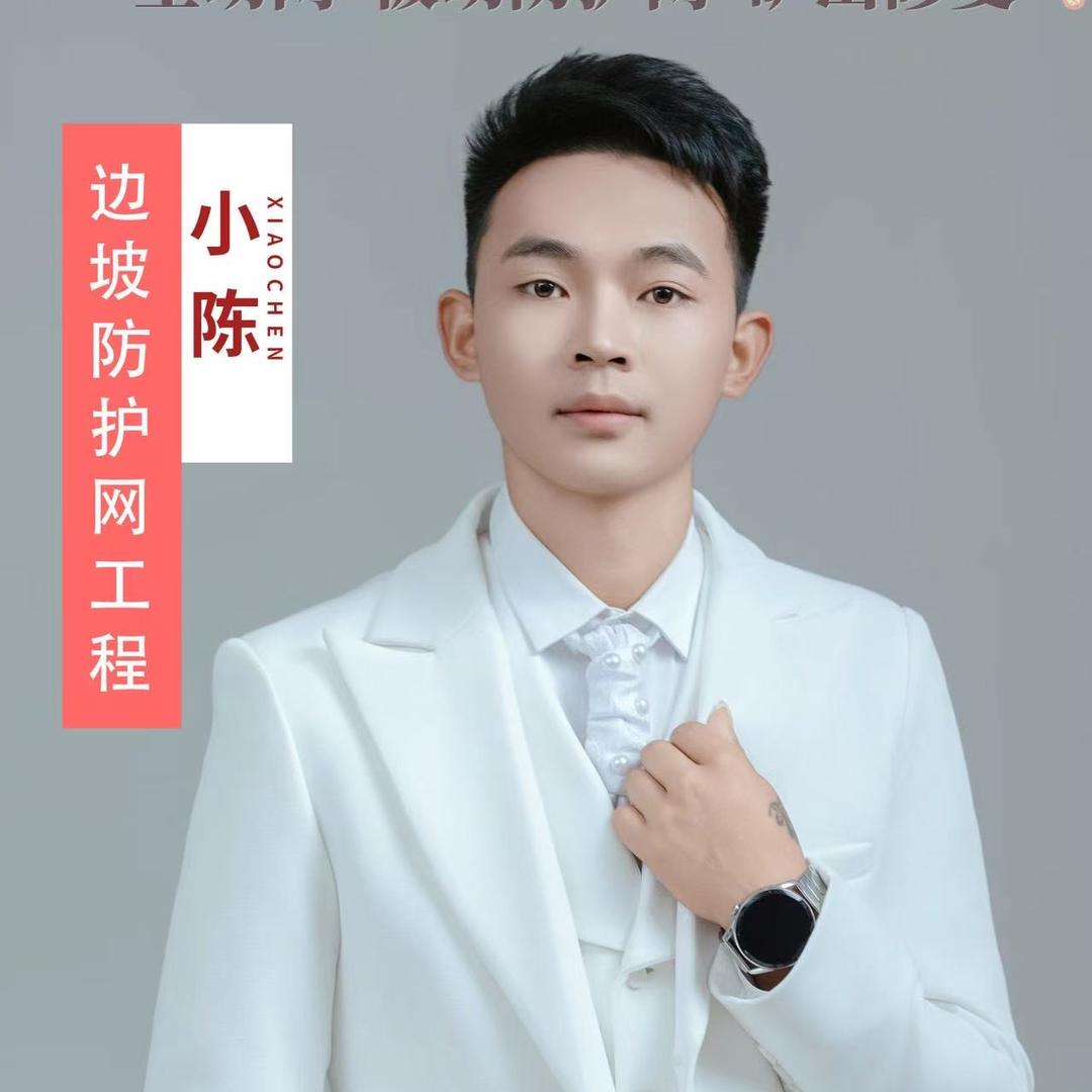 昭通毅财工程有限公司