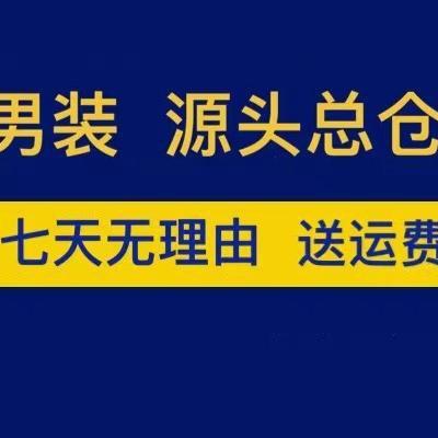 品牌优先商行