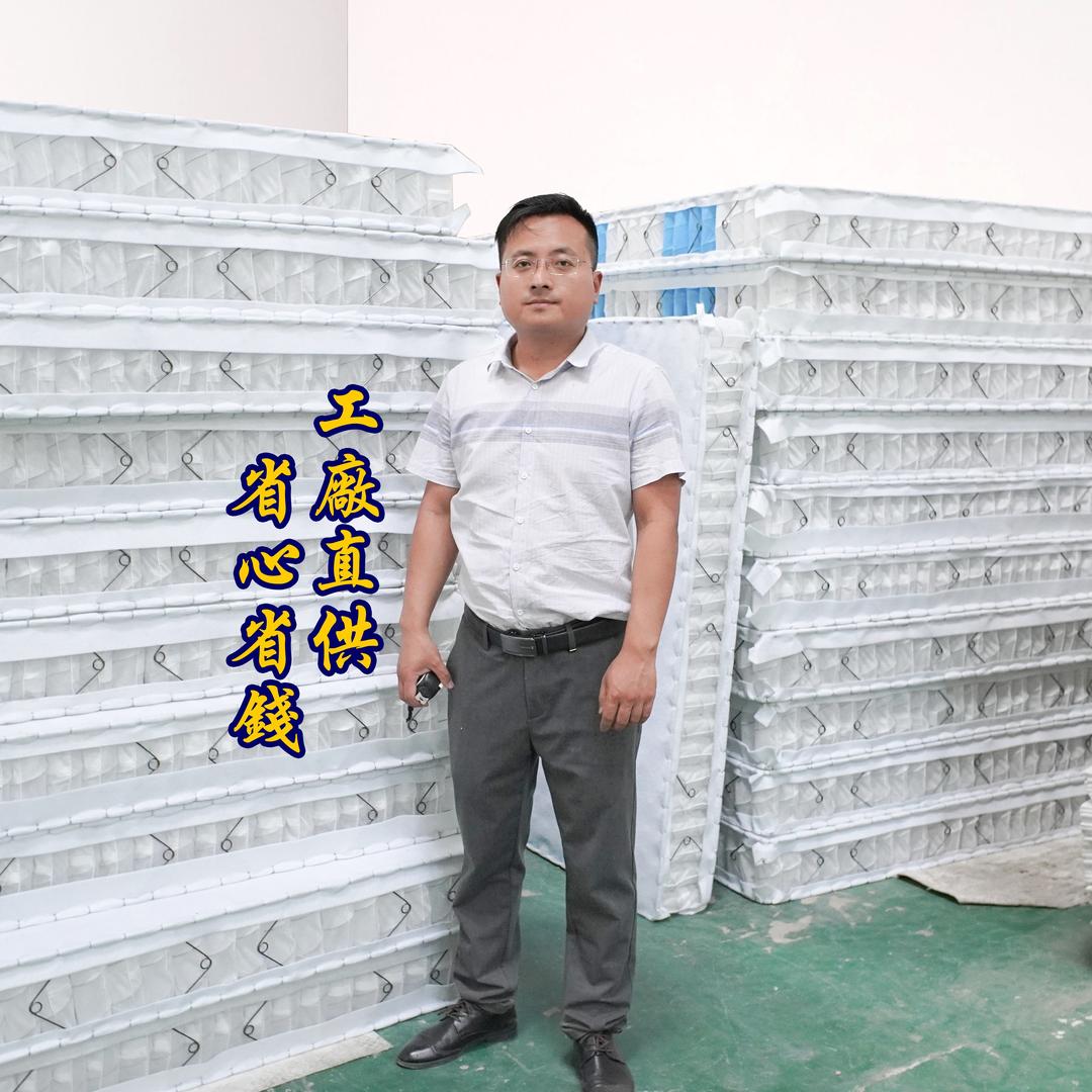 濮豪床垫厂长-阿豪