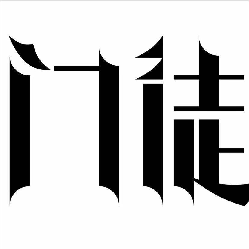门徒台球器材直播1号