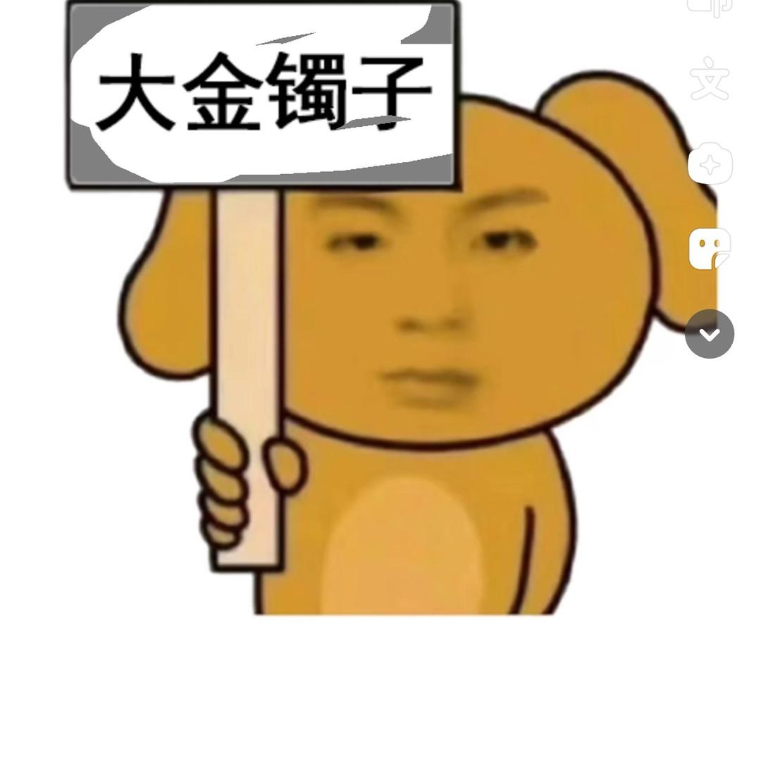 虾哥lolm