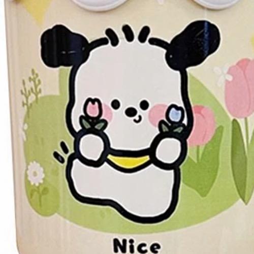 名利