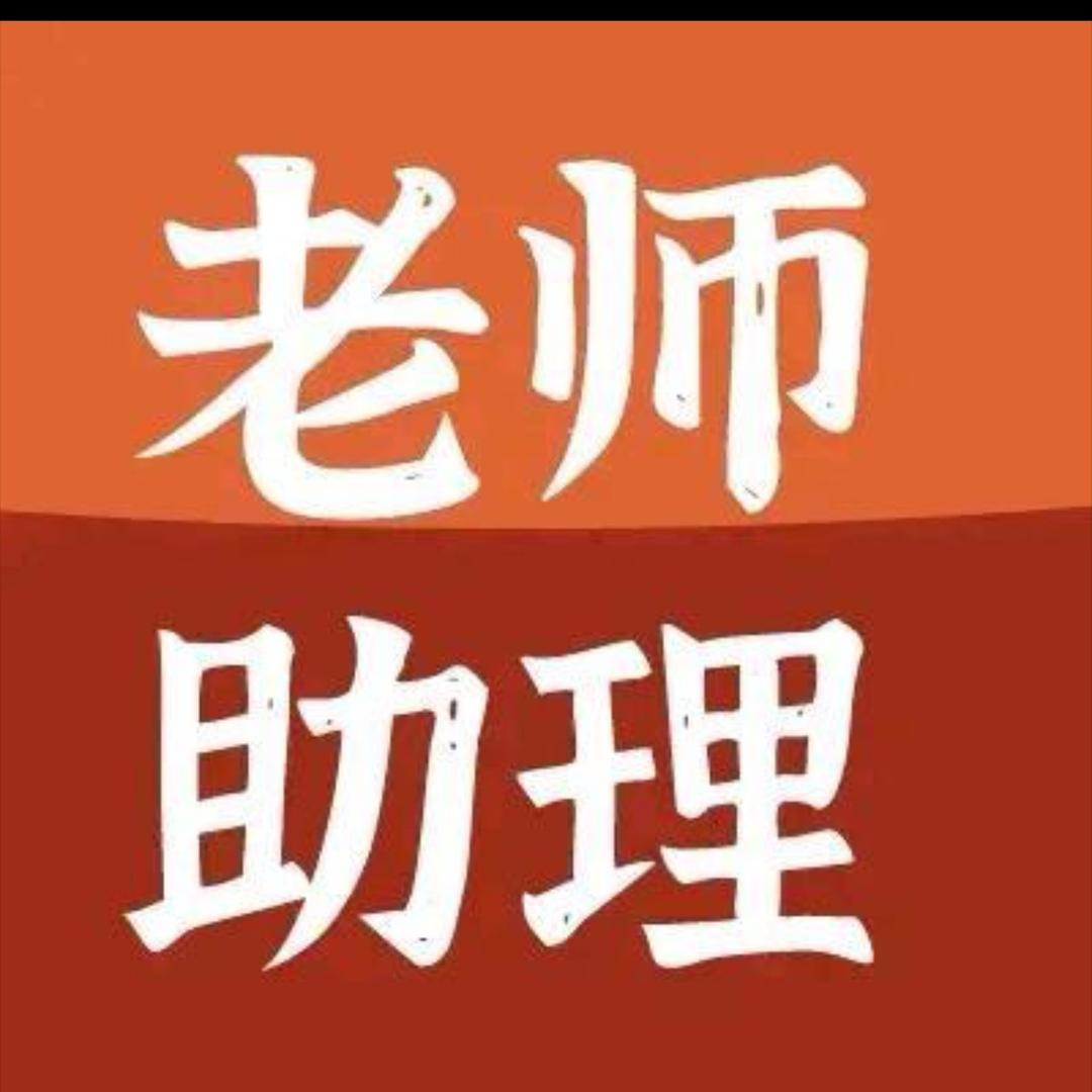 回关   体验   算一次