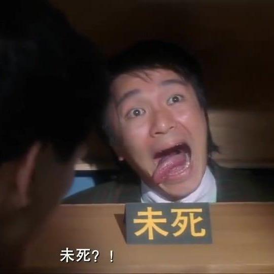 太难闻了