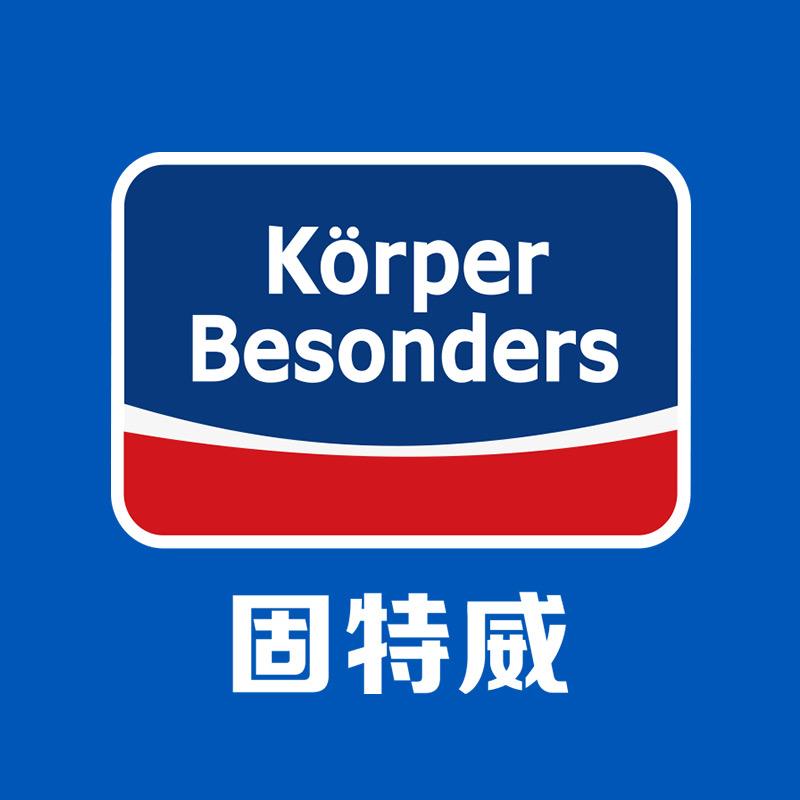 固特威汽车养护大师