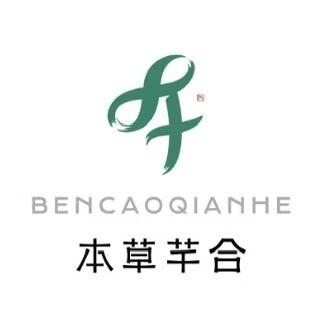 本草芊合（共康店）