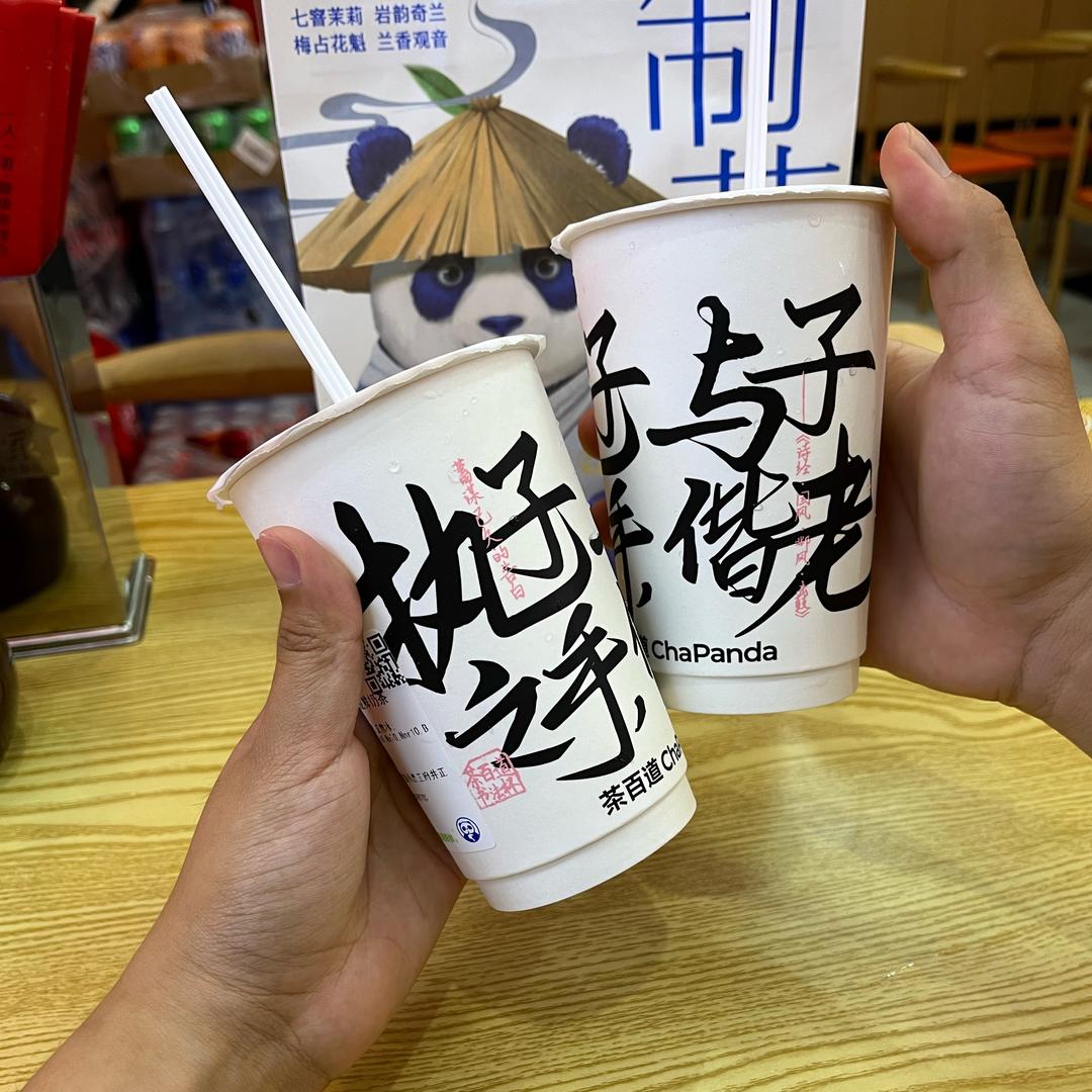 桂花遇龙井