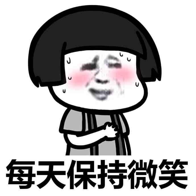 咦嘻嘻哈哈
