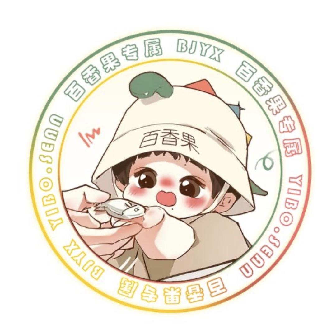 在洛阳化妆的百香果