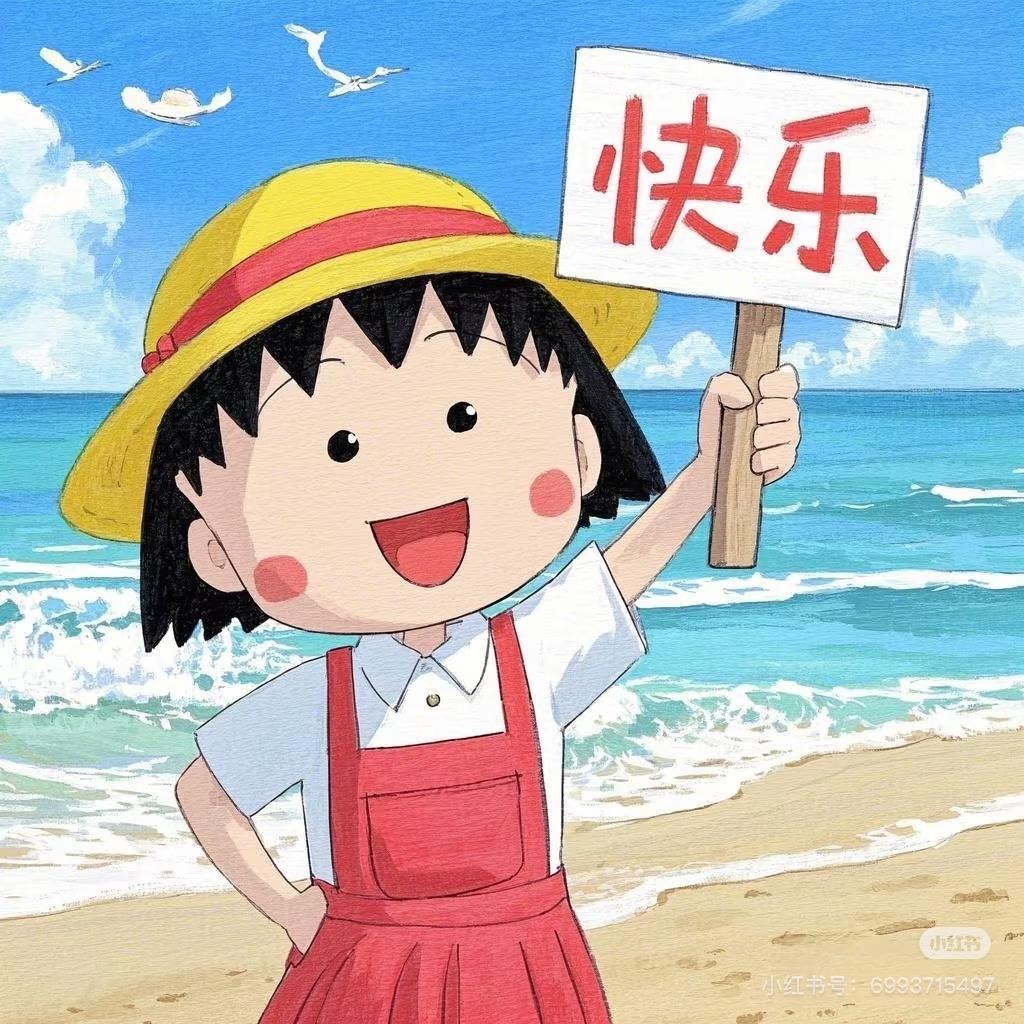 彤宝168🌻