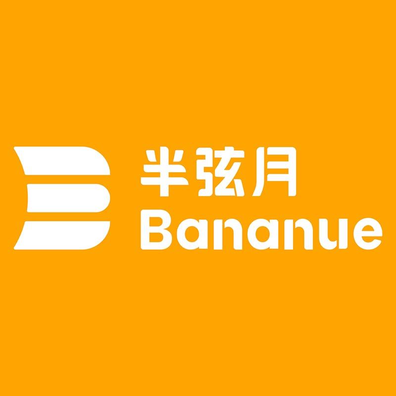 半弦月床上用品旗舰店