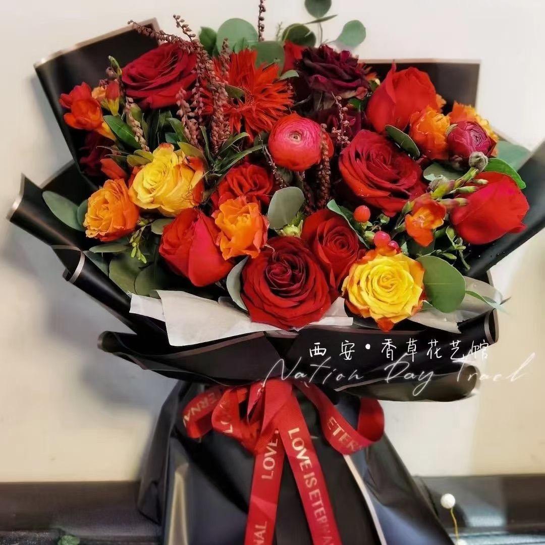 芳