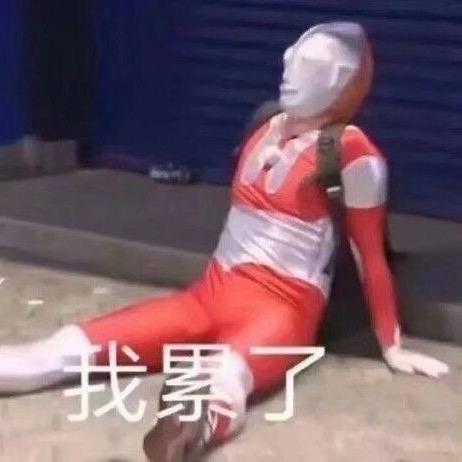 向僵尸开炮-彦祖