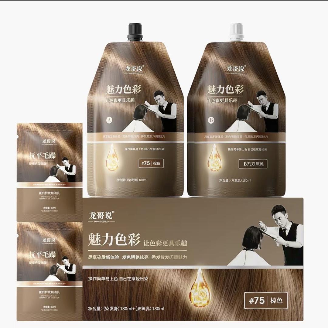龙哥说三合一多效去屑洗发乳净屑控油