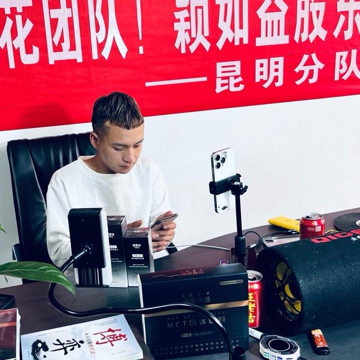 云海  颖如意洗发水股东