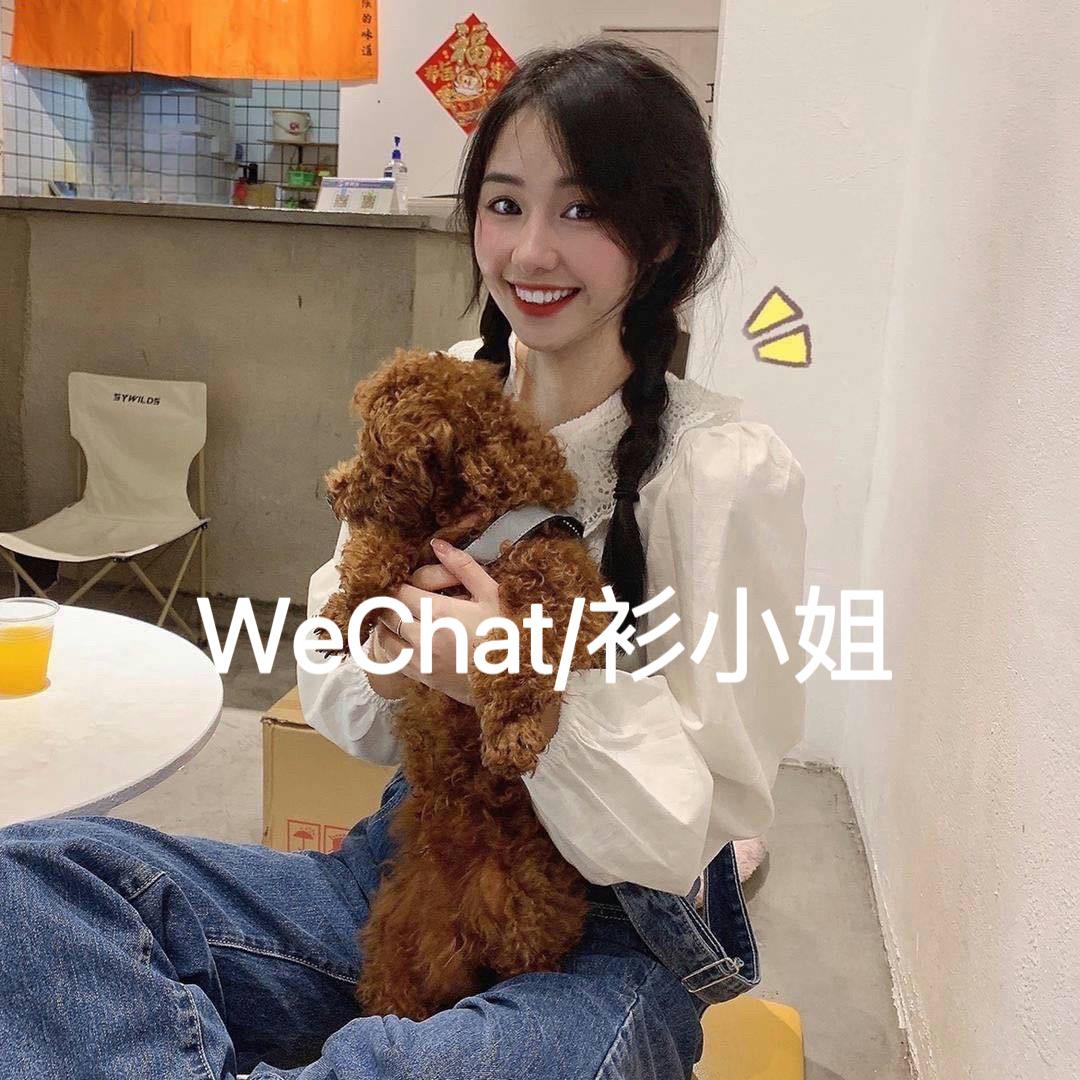 衫小姐在珠海井岸