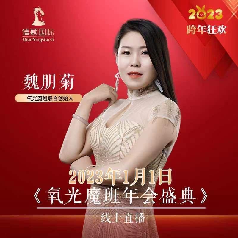 氧光魔班肌肤管理（安阳县高庄双丽美容馆）