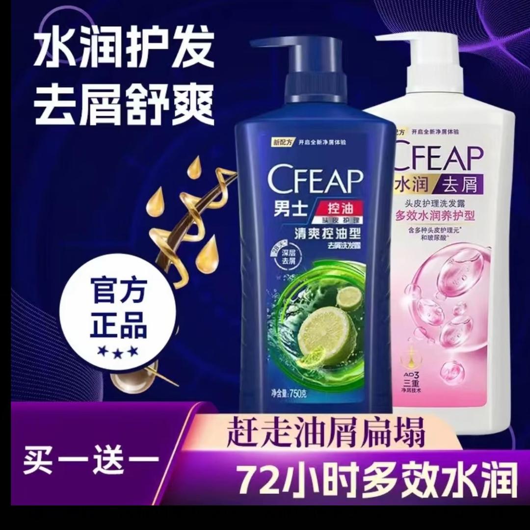 品牌好物推荐