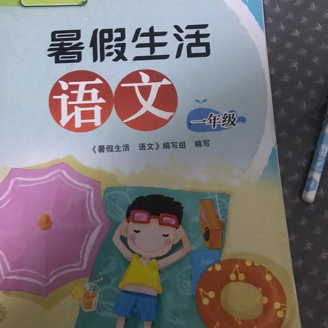 两雪六推广号