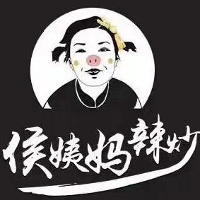 侯姨妈辣炒