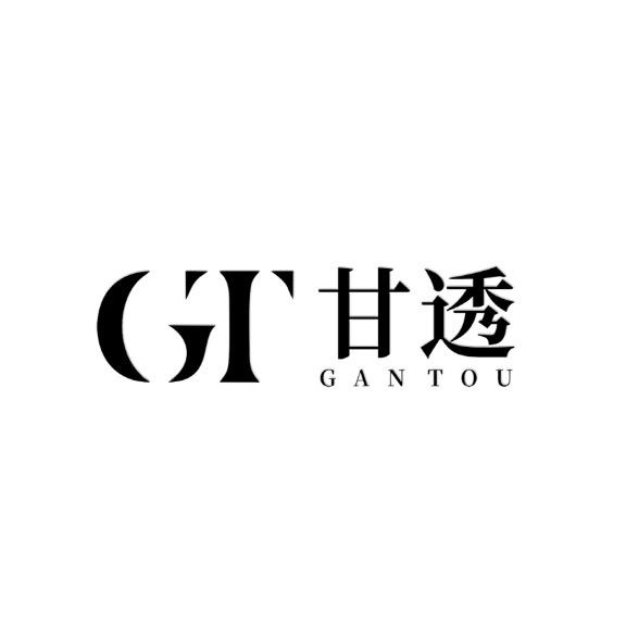 甘透