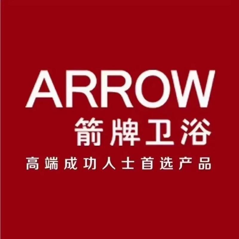 庆城箭牌卫浴宝蛋