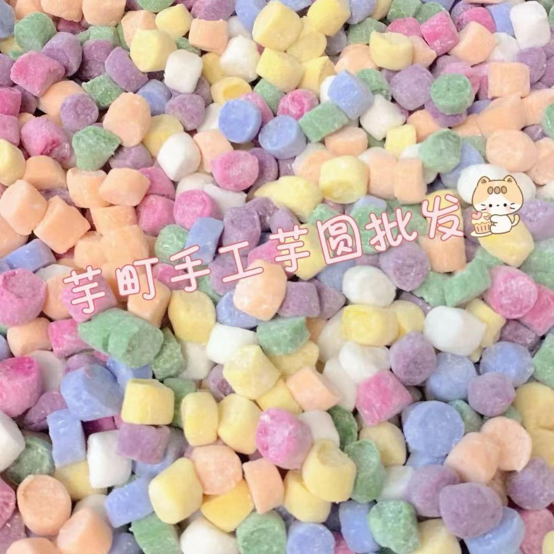 果妈手工芋圆